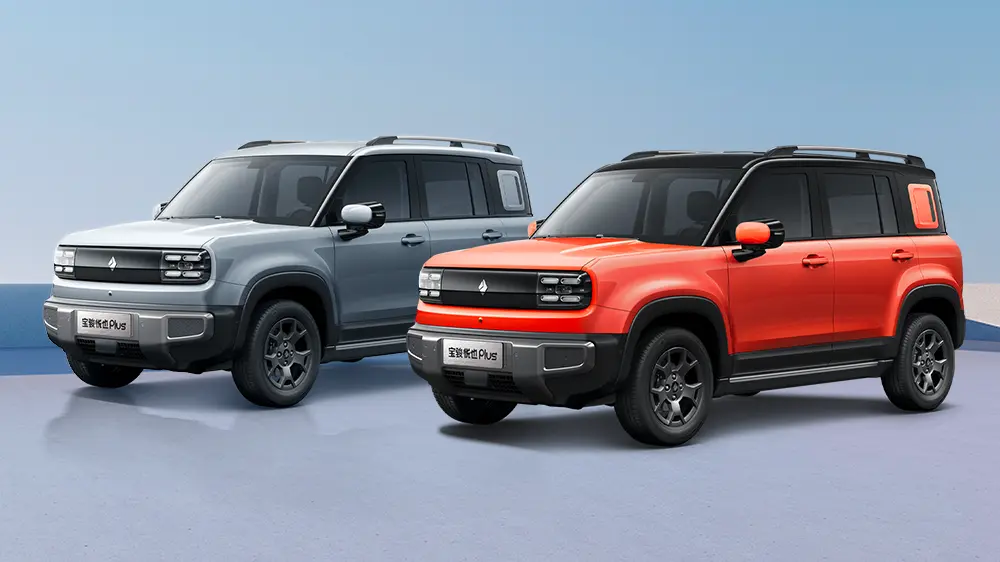 Baojun Yuee Plus 2026 he kaitakaro katoa-a tawhio noa i roto i te hiko hiko o te akomanga A0-akomanga