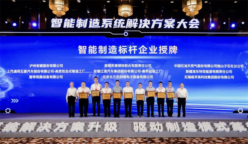 Ko te ingoa o Sic-Gm-ko te ingoa 