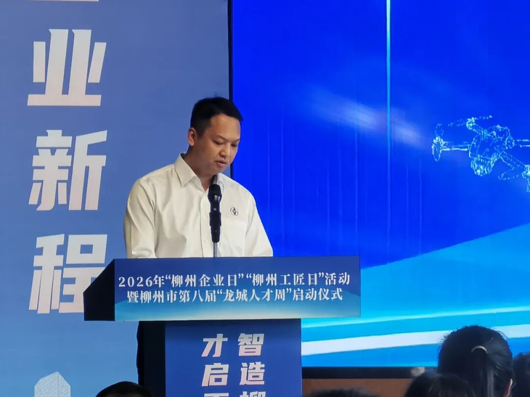 Ka arahina e SGMW! Guangxi New Energy Waka High‑End Aluminum Alloy Components Innovation Consortium Kua Whakaomanamanahia